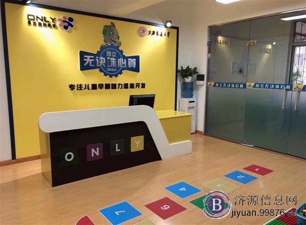  招聘前台+带班主任+课程顾问